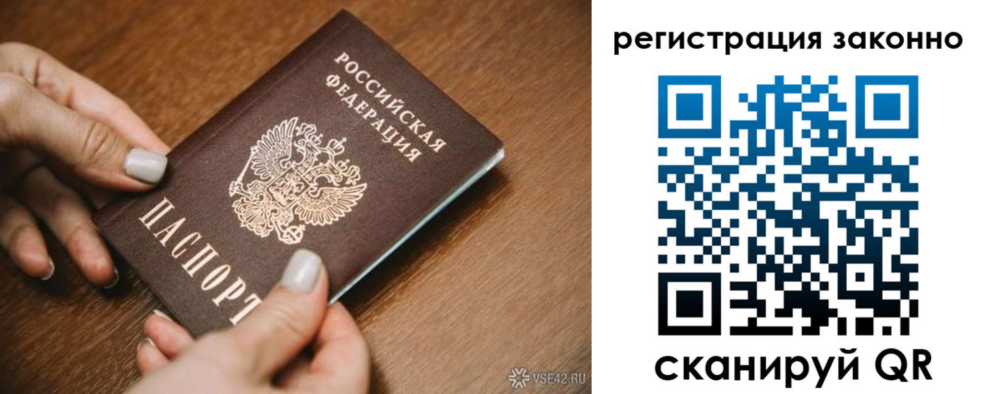 регистрация для школы в Болотном