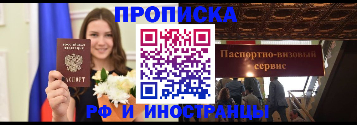 форма 3 в Болотном