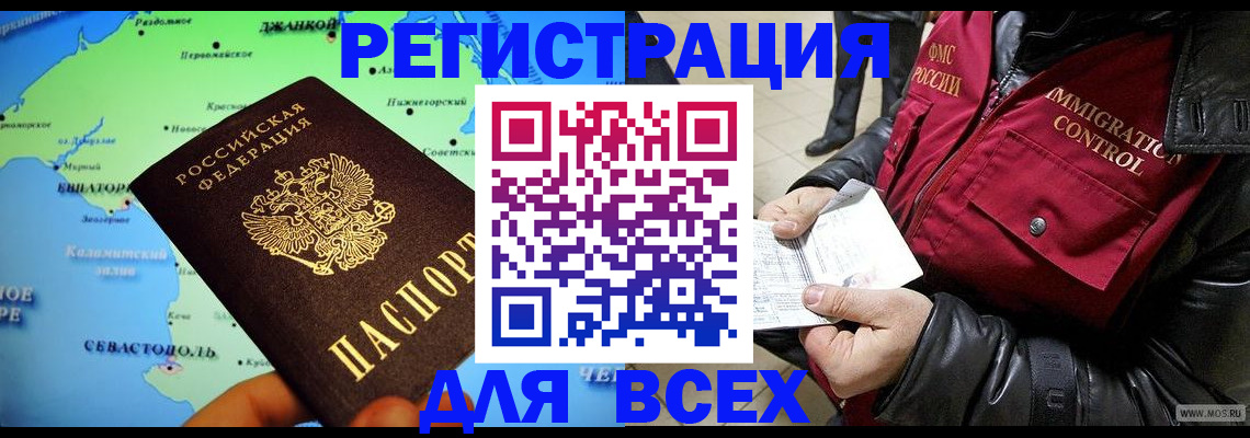 регистрация для дет. сада в Болотном