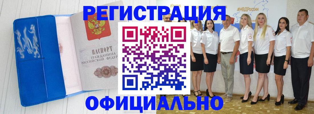 пропишу в квартире в Болотном